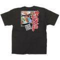 御予約宴会 写真 カラーTシャツ Sサイズ【受注生産】【E】