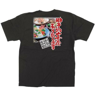 御予約宴会 写真 カラーTシャツ Mサイズ【受注生産】【E】