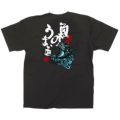 魚のうまい店 イラスト カラーTシャツ Sサイズ【受注生産】【E】