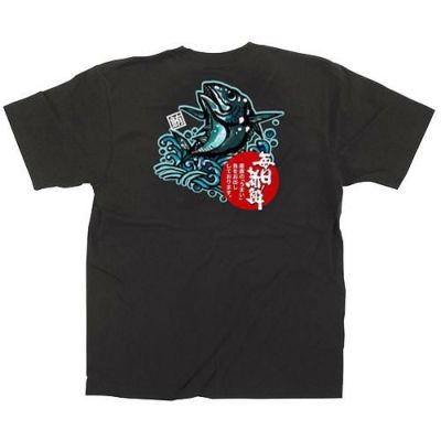 毎日新鮮 魚 イラスト カラーTシャツ Sサイズ【受注生産】【E】