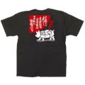 豚肉 イラスト カラーTシャツ Sサイズ【受注生産】【E】