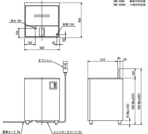 TB食器洗浄機シャッタータイプ TBDW-400FTU1 幅600×奥行600×高さ800（mm）単相100V