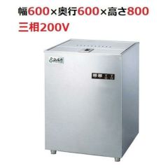 テンポスオリジナル TB食器洗浄機シャッタータイプ TBDW-400FTU3 幅600