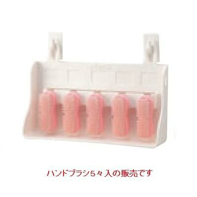 アルボース ハンドブラシ 5ヶ入 ピンク ピンク