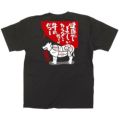 牛肉 イラスト カラーTシャツ Mサイズ【受注生産】【E】