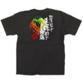 野菜 写真 カラーTシャツ Sサイズ【受注生産】【E】