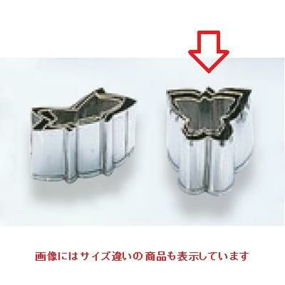 EBM 18-8 手造抜型 夏 蝶々 #5 EBM