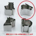18-8 手造抜型 十二支 ウサギ 大