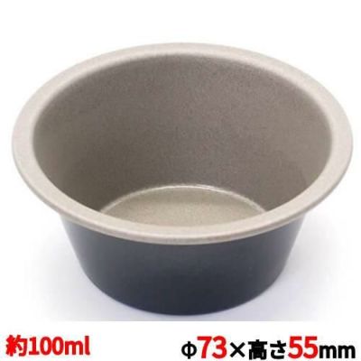 プリンカップ 【ブラックフィギュア プリンカップ D-037 L】 D-037 (A)73(B)51(C)35 【グループA】