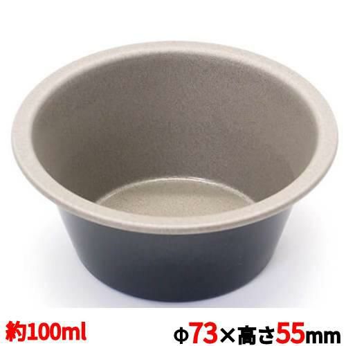 プリンカップ 【ブラックフィギュア プリンカップ D-037 L】 D-037 (A)73(B)51(C)35 【グループA】