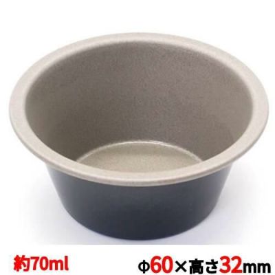 プリンカップ 【ブラックフィギュア プリンカップ D-039 S】 D-039 (A)60(B)41(C)32 【グループA】