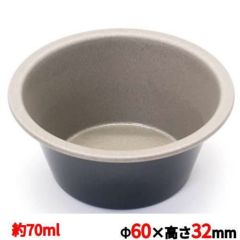 プリンカップ 【ブラックフィギュア プリンカップ D-039 S】 D-039 (A)60(B)41(C)32 【グループA】