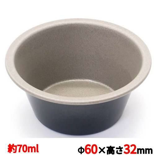 プリンカップ 【ブラックフィギュア プリンカップ D-039 S】 D-039 (A)60(B)41(C)32 【グループA】