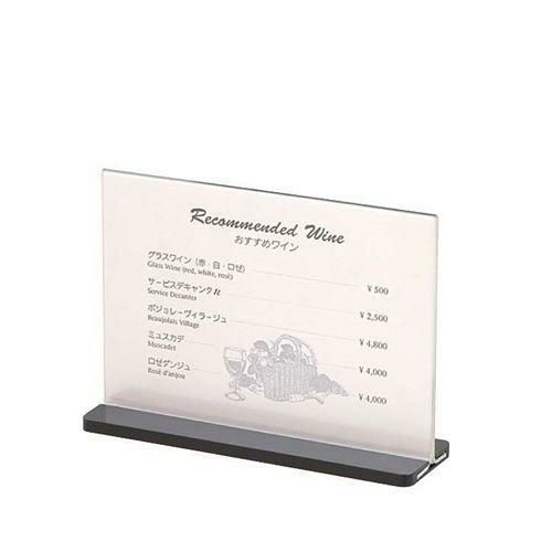 【シンビ】スライドメニュースタンド ESS2・B 中