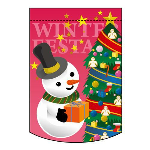 プレゼントスノーマン  のぼり屋工房