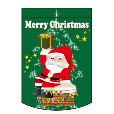 プレゼントサンタ  のぼり屋工房