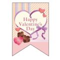 バレンタインデー (7) (リボン)  のぼり屋工房