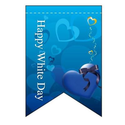 ホワイトデー (6) (リボン)  のぼり屋工房