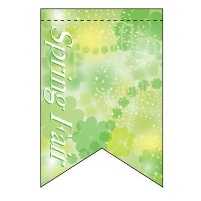 スプリングフェア (1) (リボン)  のぼり屋工房