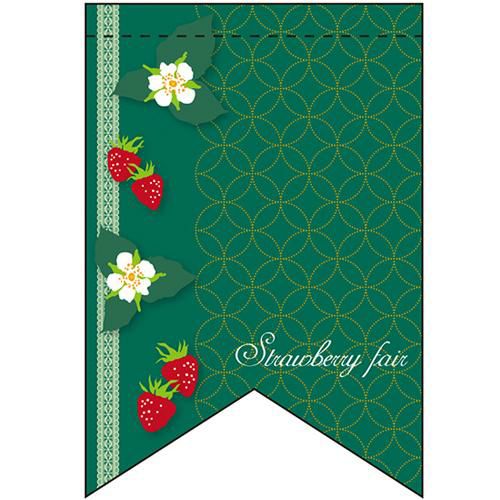 ストロベリーフェア (4) (リボン)  のぼり屋工房