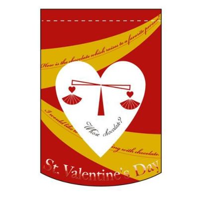 バレンタインデー (12) のぼり屋工房