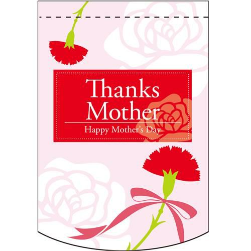 Thanks Mother (ピンク) のぼり屋工房