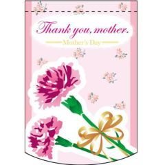 Thank (you.mother.) のぼり屋工房