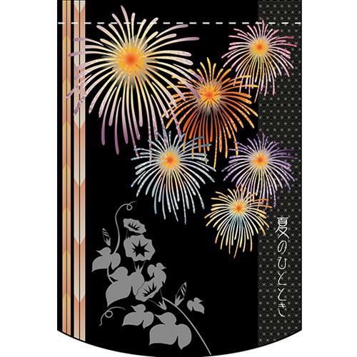 夏のひととき  のぼり屋工房