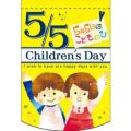 Childrens Day (イエロー) のぼり屋工房