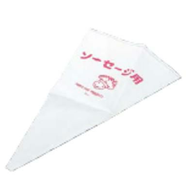 【10個セット】ソーセージ用絞り袋