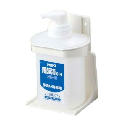 アルボース 洗剤用ポンプボトル G-N専用