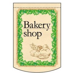 Bakery (shop) (円型) のぼり屋工房