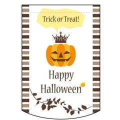 Trick (or) (Treat) (白) のぼり屋工房