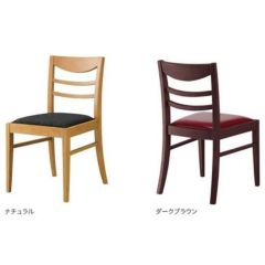 20脚セット価格/CHERRY(チェリー)　イス ハビティ 張地ランクA【まとめ買い商品】