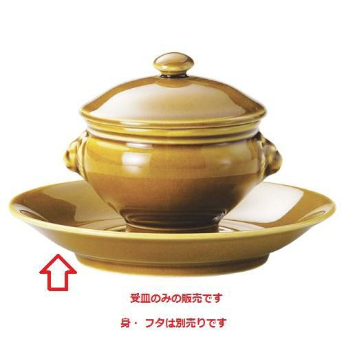 ライオントリュフ 兼用受皿