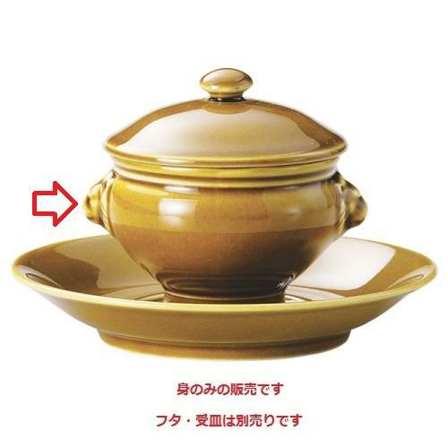 ライオントリュフ 身 (小) (Ame)