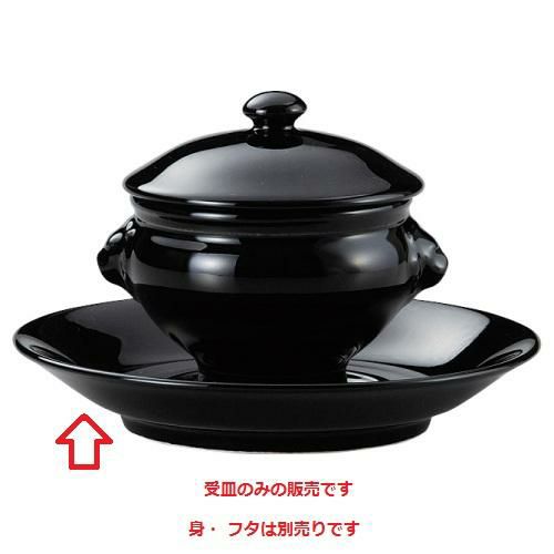 ライオントリュフ 兼用受皿