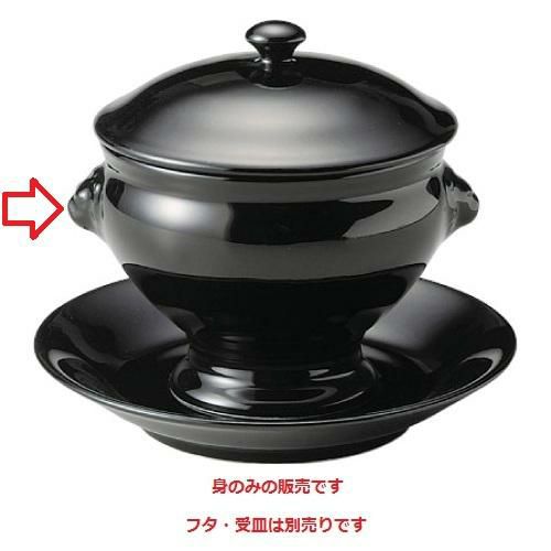 ライオントリュフ 身 (大) (Black)