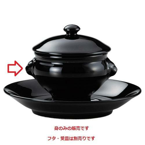 ライオントリュフ 身 (小) (Black)