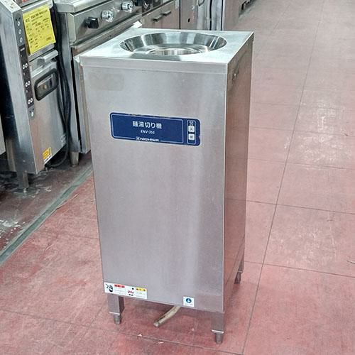 業界最長1年保証】【中古】麺湯切り機 ニチワ電機 ENV-355 幅355 業界最長1年保証】【中古】麺湯切り機 ニチワ電機 ENV-355 幅355