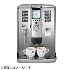 新品】全自動エスプレッソマシン GAGGIA MILANO Babila(バビラ) SUP046DG  幅245×奥行360×高さ420【送料無料】【5年保証】 | コーヒー・エスプレッソマシン |  業務用厨房機器・調理道具・家具・食器の通販・買い取りサイト テンポスドットコム