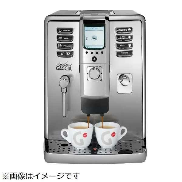 要修理】【ジャンク品】Magister エスプレッソマシン ステンレス（新品 