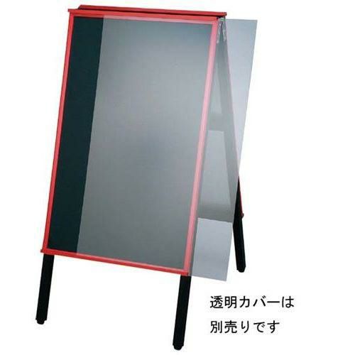 A型黒板アカエ AKAE－906 チョークグリーン