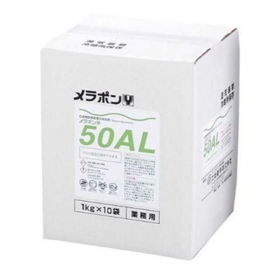 食器漂白用洗剤 メラポン 10kg(無リン)Y-50 AL