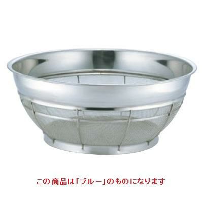 BK 18-8 カラーバー付 浅型ザル 荒目 50cm ブルー ブルー