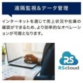 サンデン マルチストック式 冷凍自動販売機 ど冷えもん FIV サンデン マルチストック式 冷凍自動販売機 ど冷えもん FIV