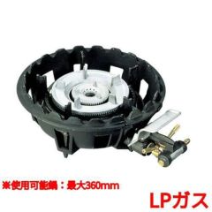 鋳物コンロ 二重バーナー 【ガスコンロ ショートバーナー2重 MD-218 LP】 MD-218 (A)330(B)410(C)130 【送料無料】