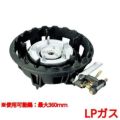 鋳物コンロ 二重バーナー 【ガスコンロ ショートバーナー2重 MD-218 LP】 MD-218 (A)330(B)410(C)130 【送料無料】