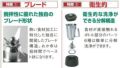 クイジナート ブレンダ― CBT-500 PRO2 容量1.5L 【業務用/新品】 【送料無料】 幅191×奥行218×高さ440