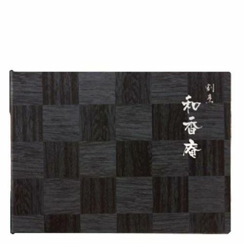 【シンビ】市松柄メニューブック LS-113 黒